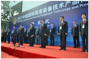 大华冠名报警运营服务论坛，于北京展现安保新智慧
