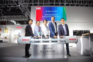 博世家电亮相北京设计博览会，共启全国放心消费月